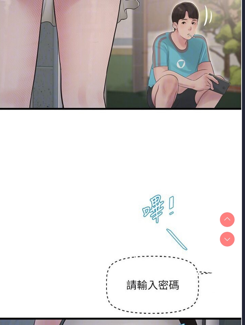 水电工日志