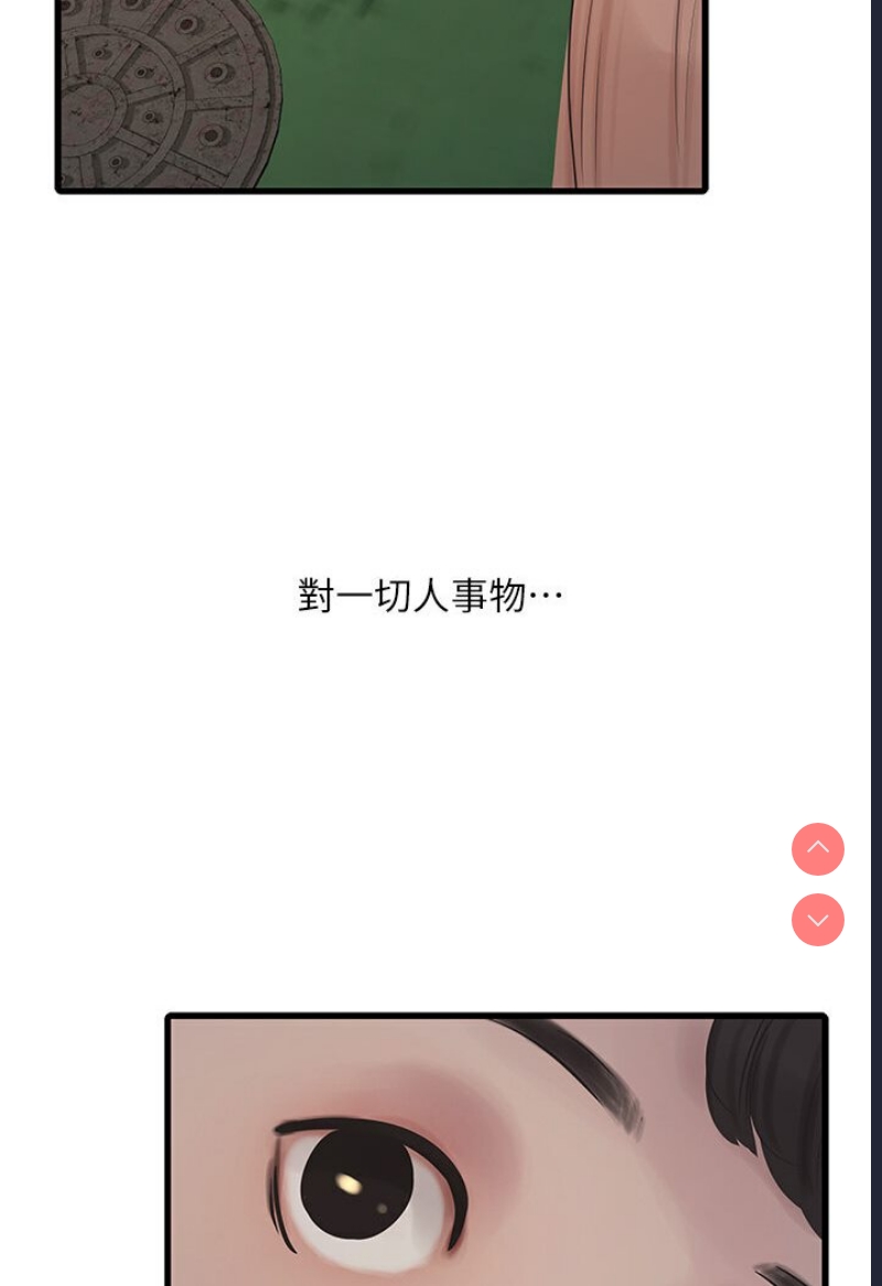水电工日志