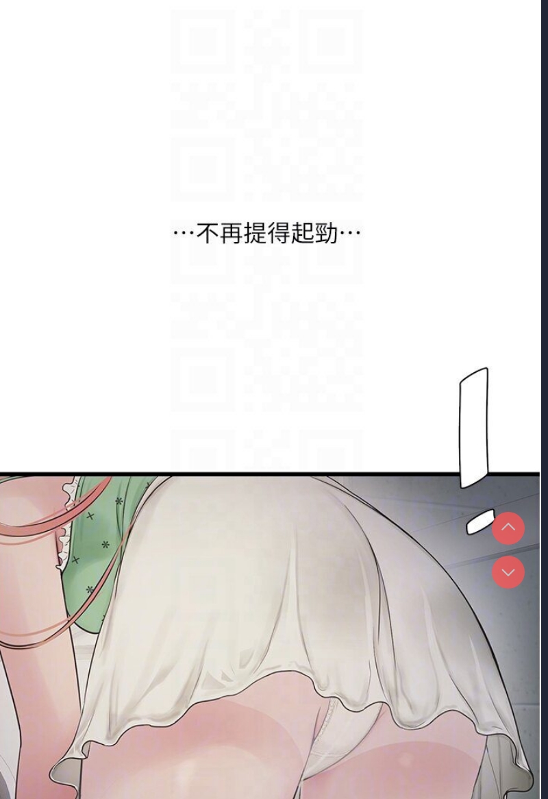 水电工日志