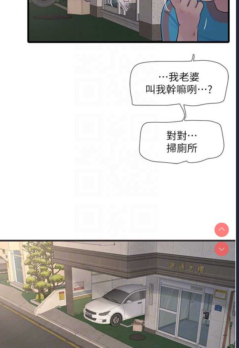 水电工日志