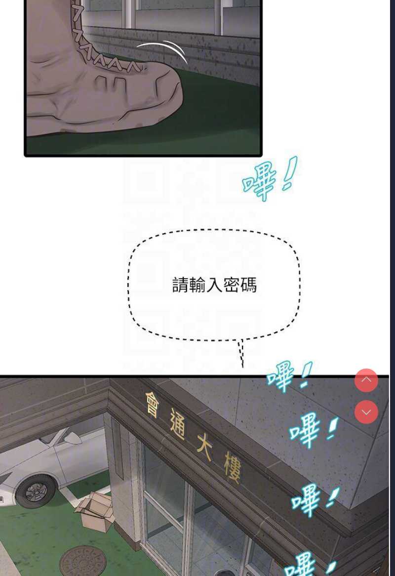 水电工日志