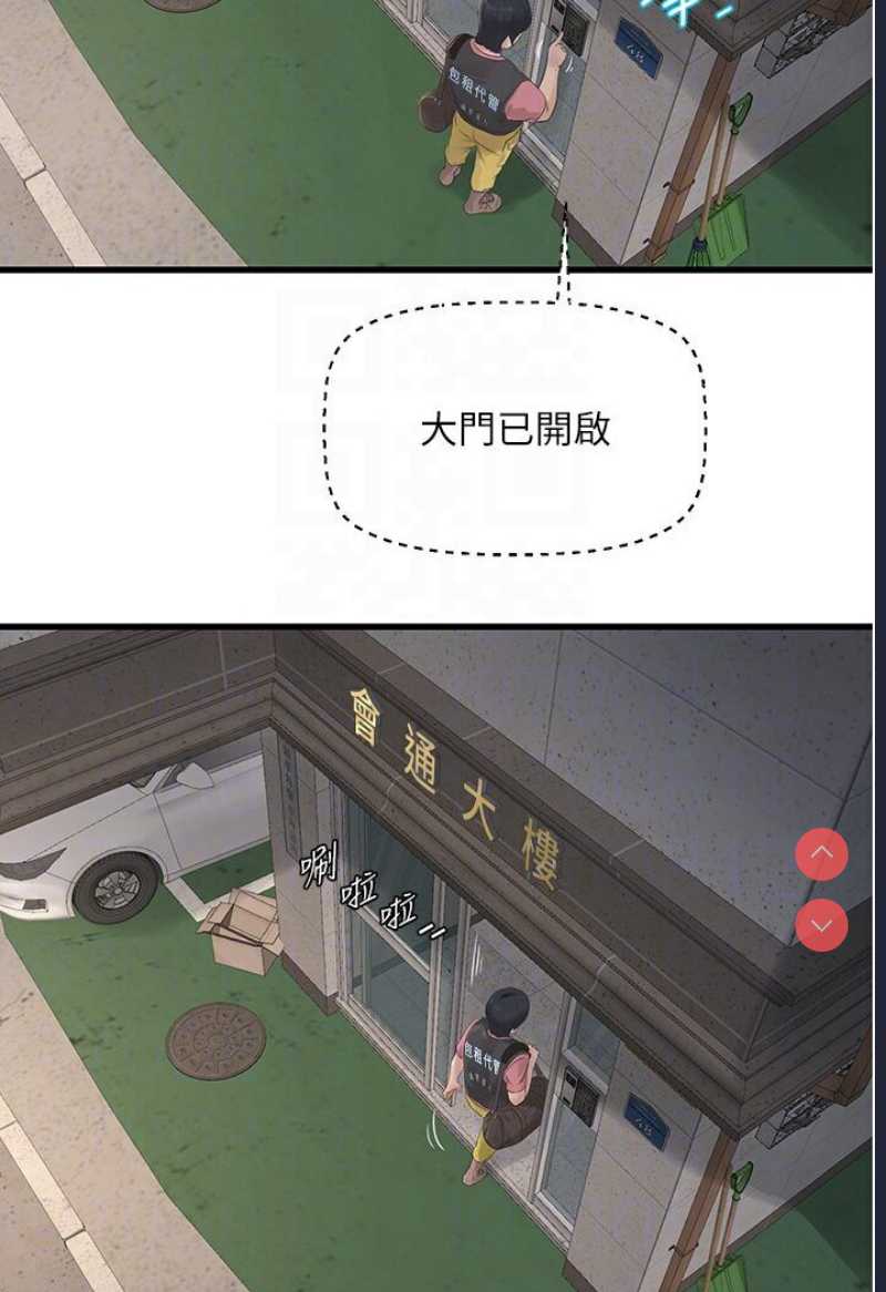 水电工日志