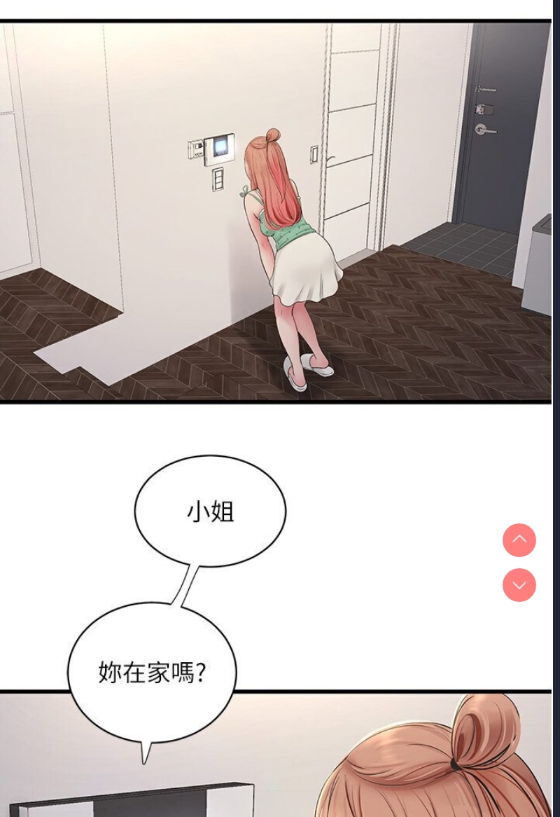 水电工日志