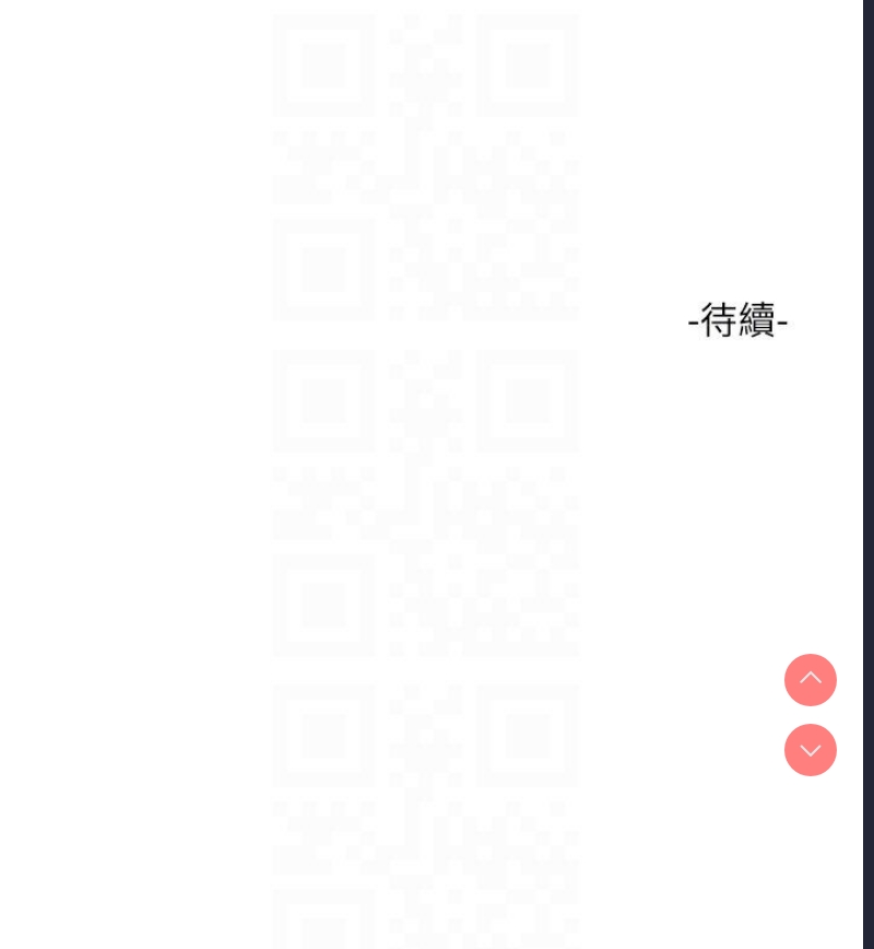 水电工日志