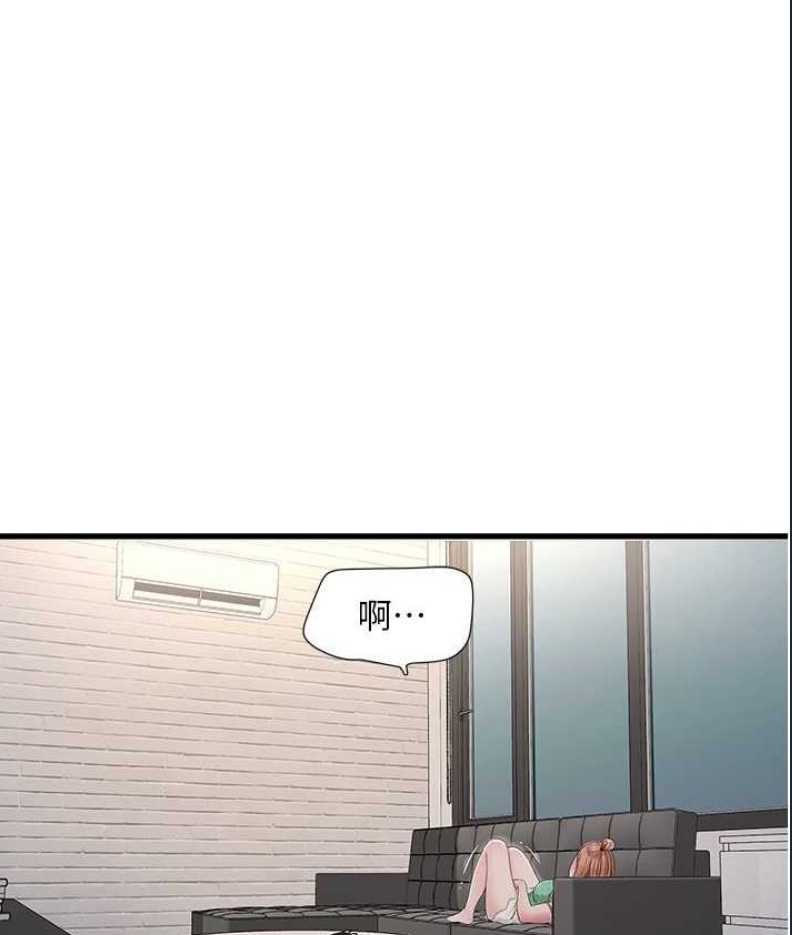 水电工日志