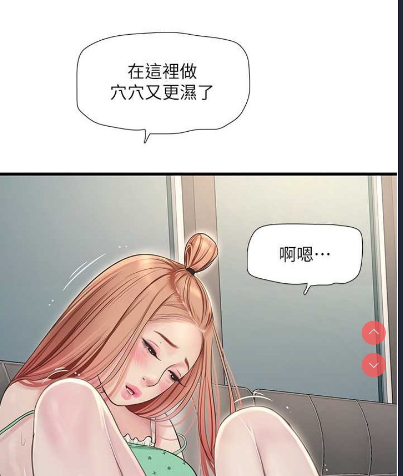 水电工日志