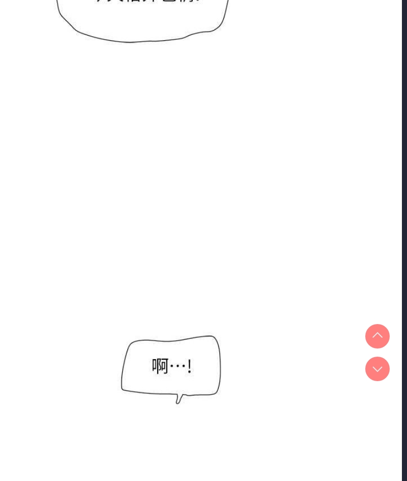 水电工日志