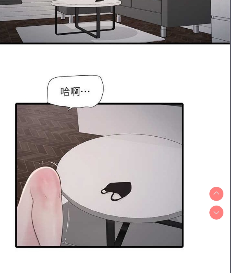 水电工日志