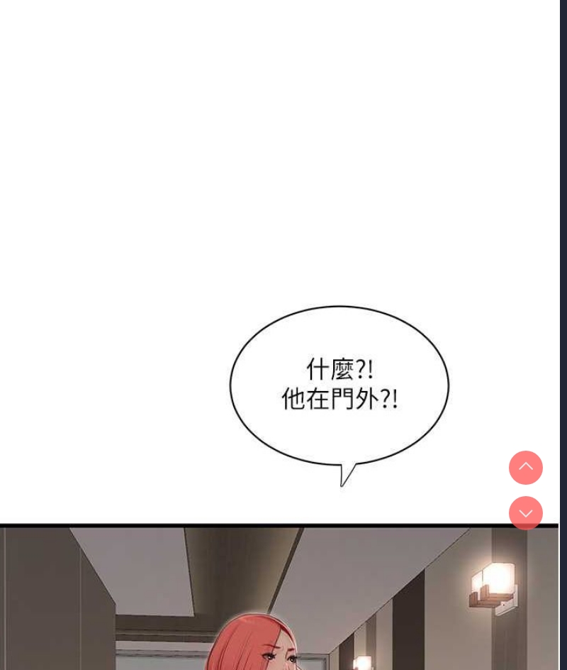 水电工日志