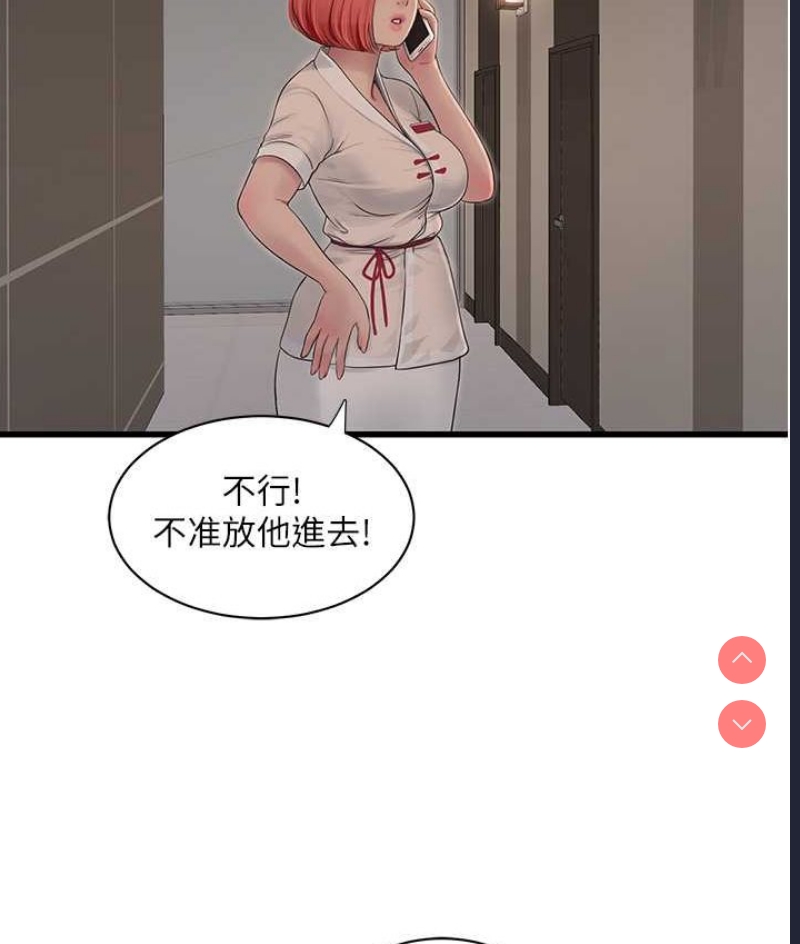 水电工日志
