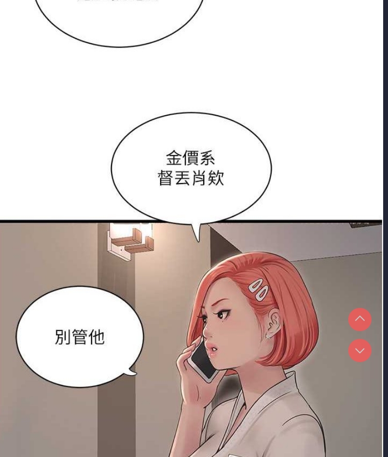水电工日志