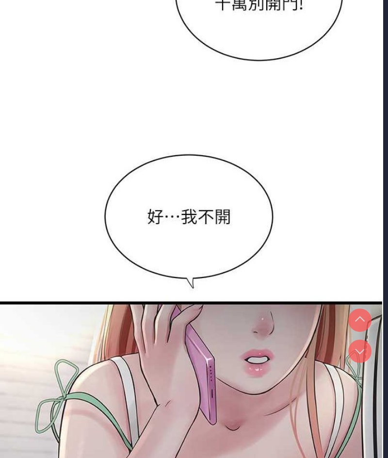 水电工日志