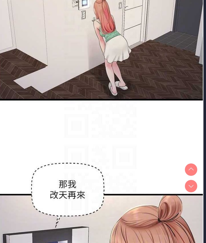 水电工日志