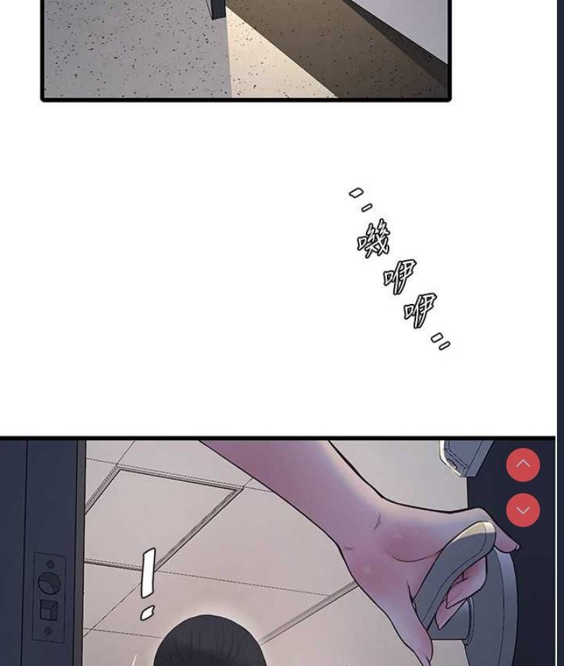 水电工日志