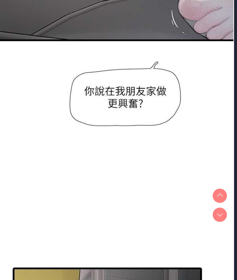 水电工日志