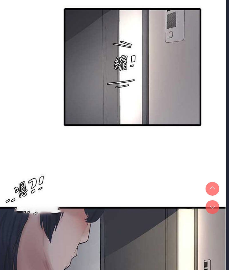 水电工日志