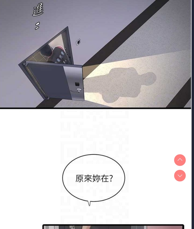 水电工日志