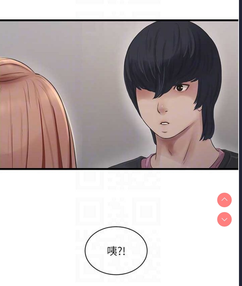 水电工日志