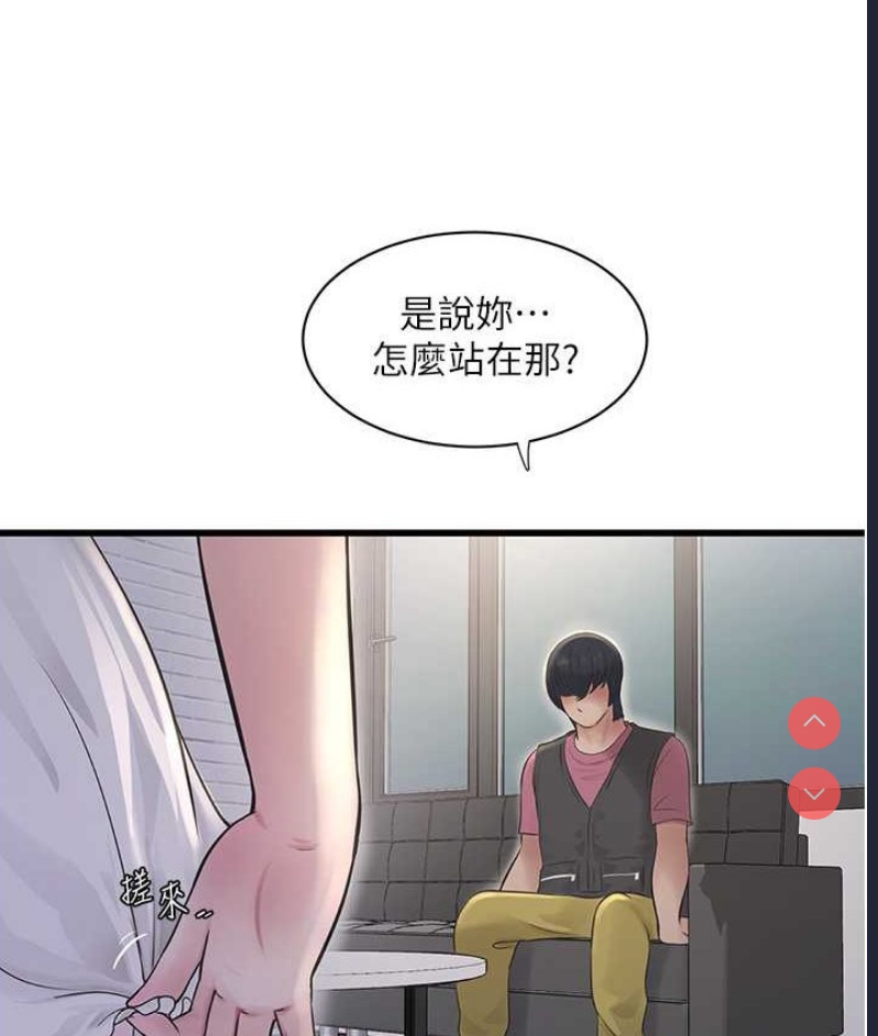 水电工日志
