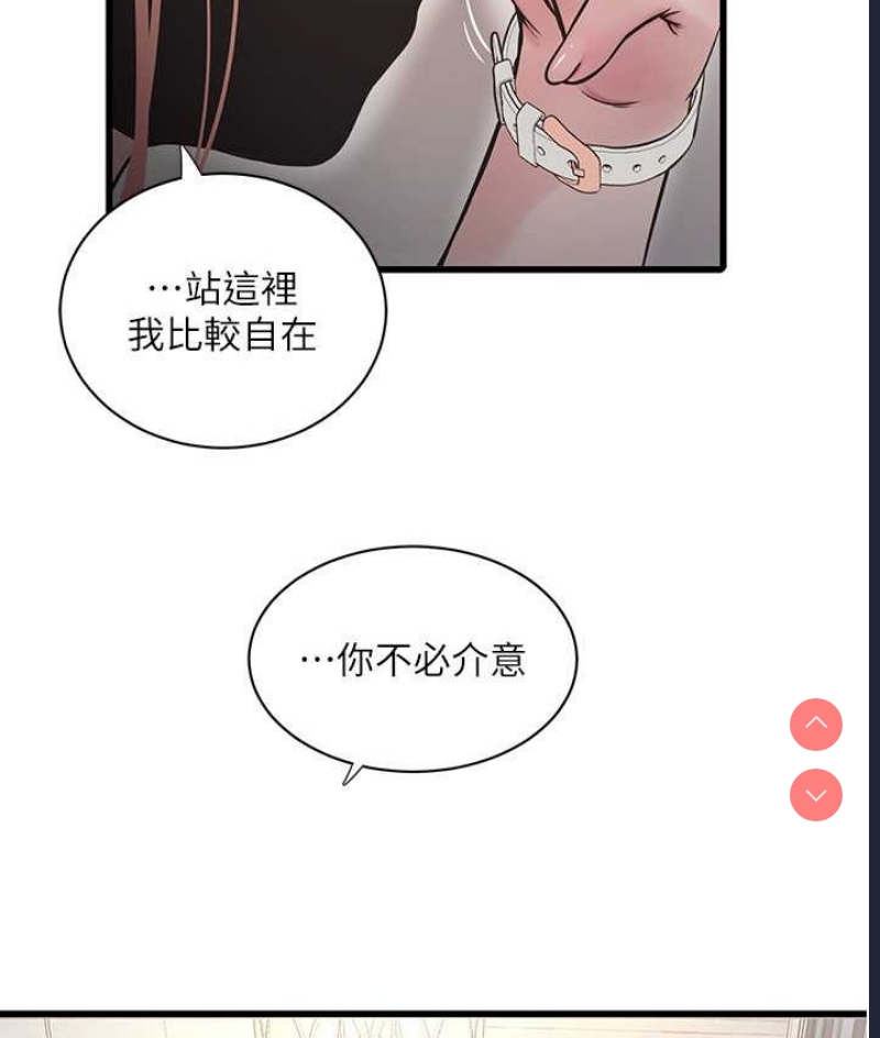 水电工日志
