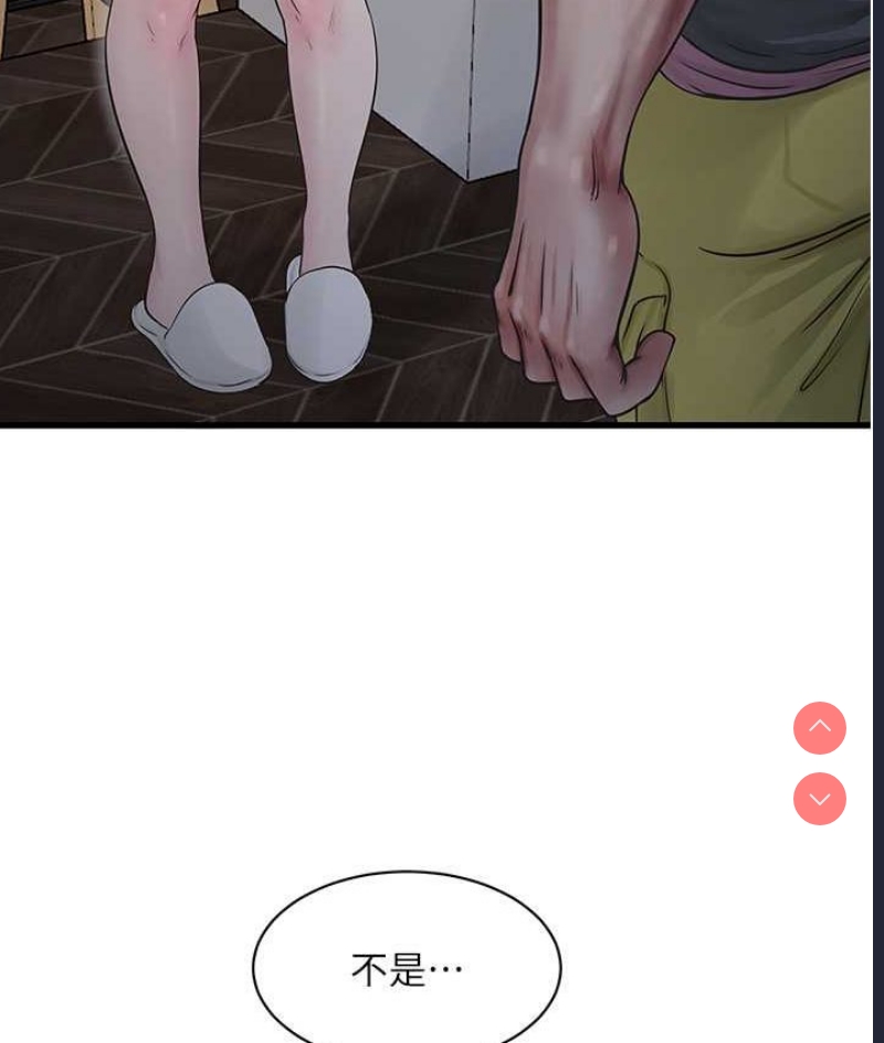 水电工日志