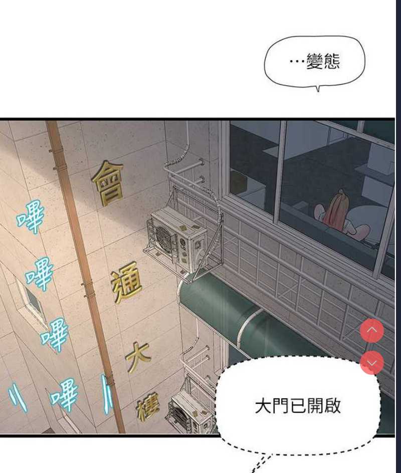 水电工日志
