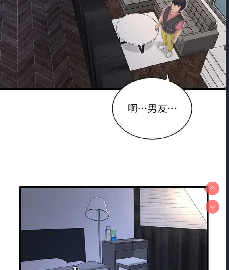 水电工日志