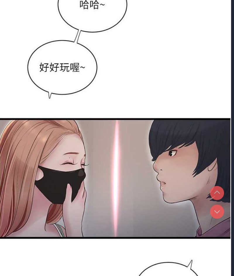 水电工日志