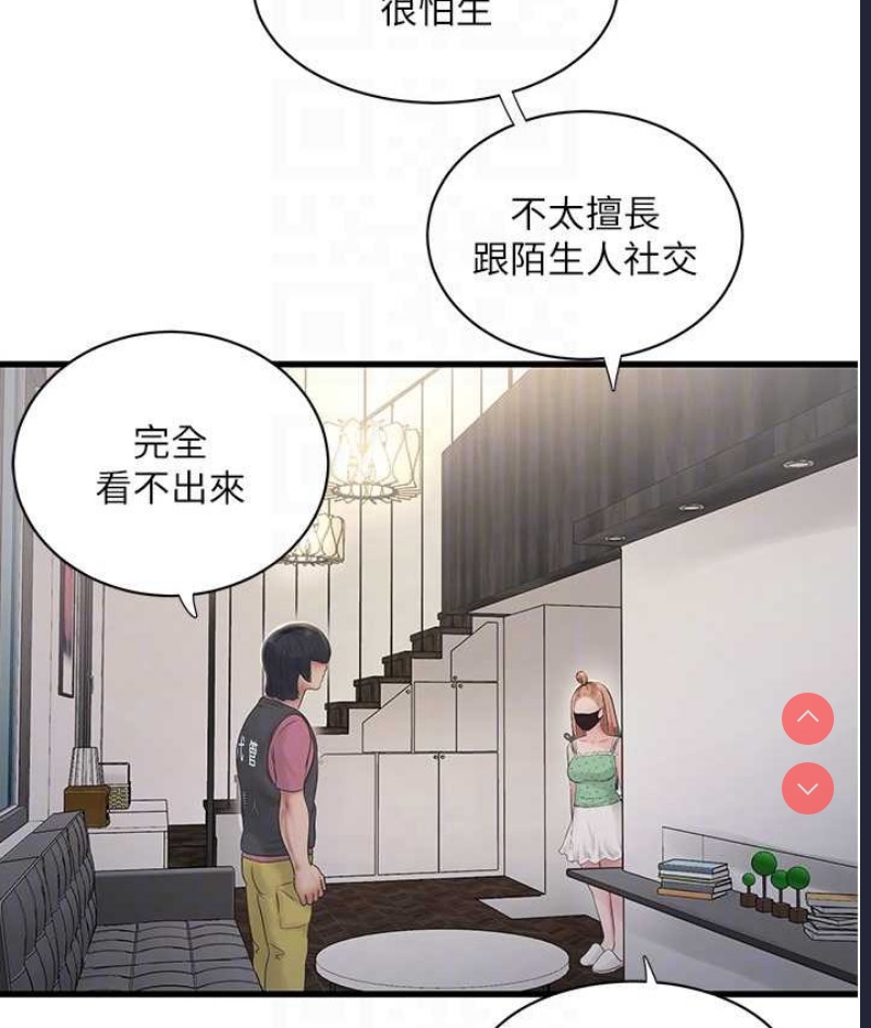 水电工日志