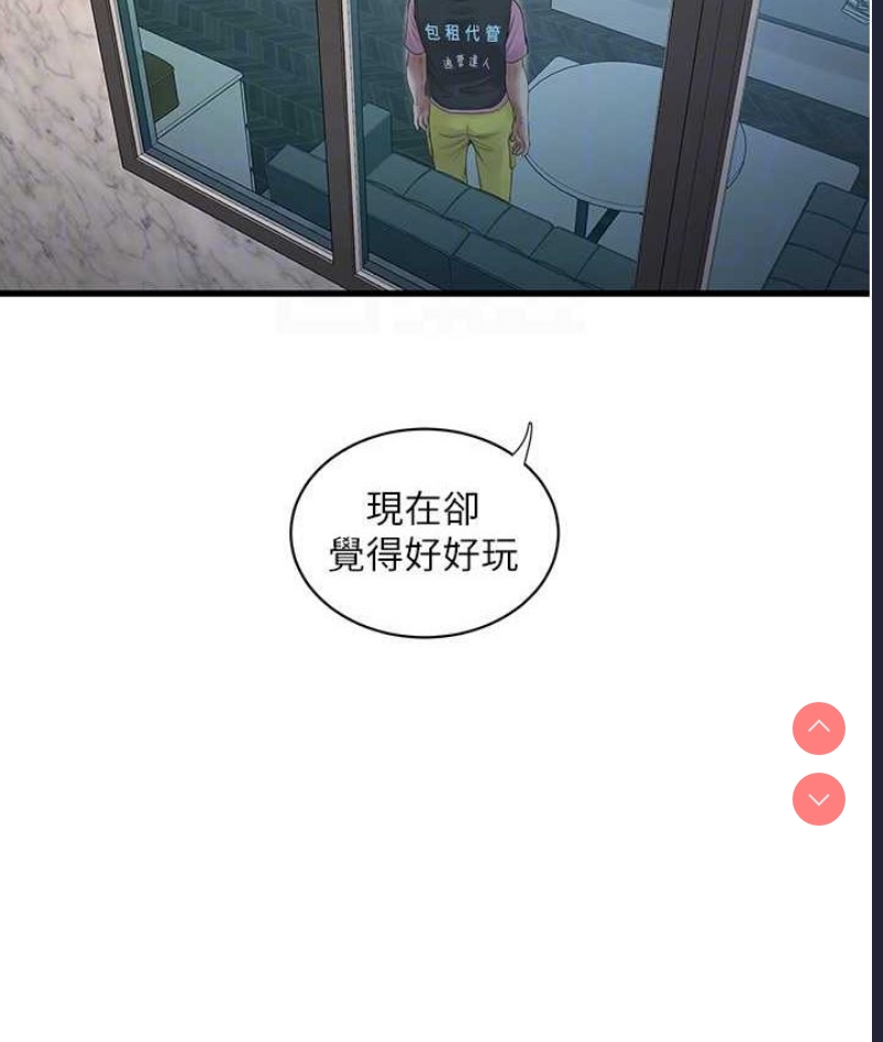 水电工日志