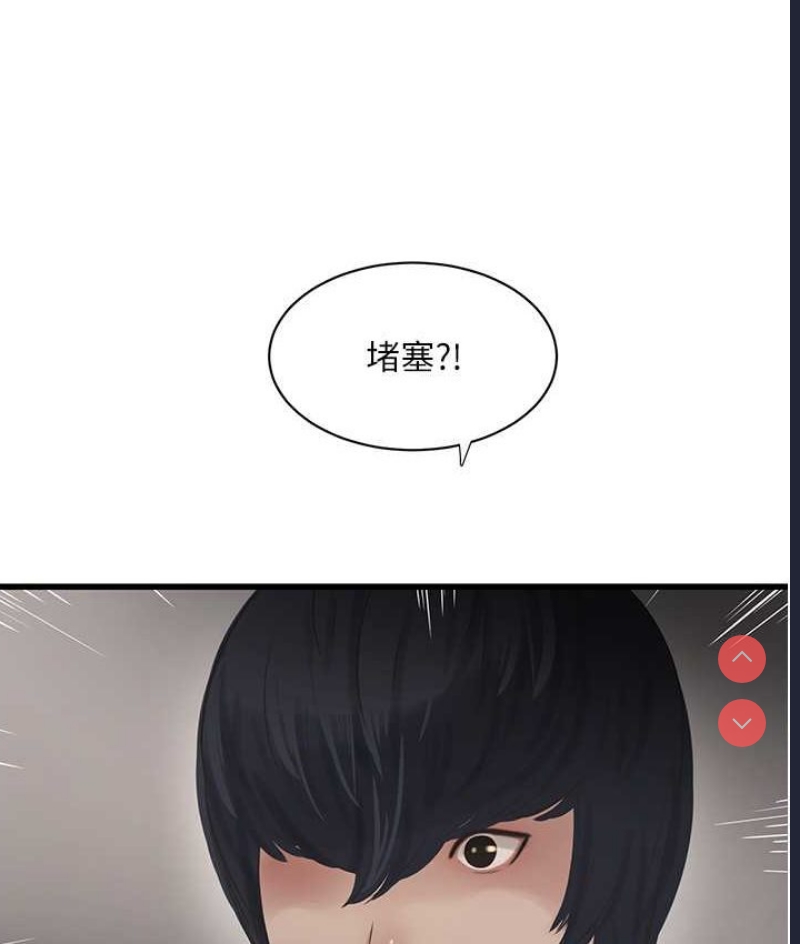 水电工日志