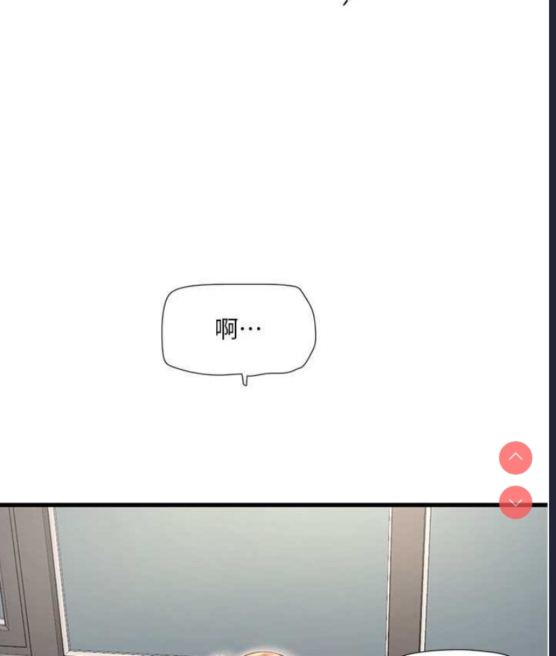 水电工日志