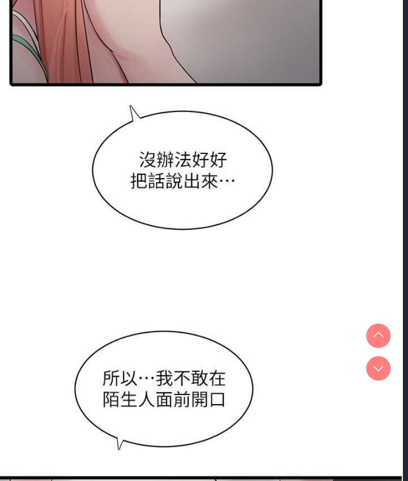 水电工日志