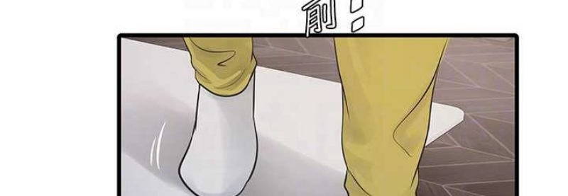 水电工日志