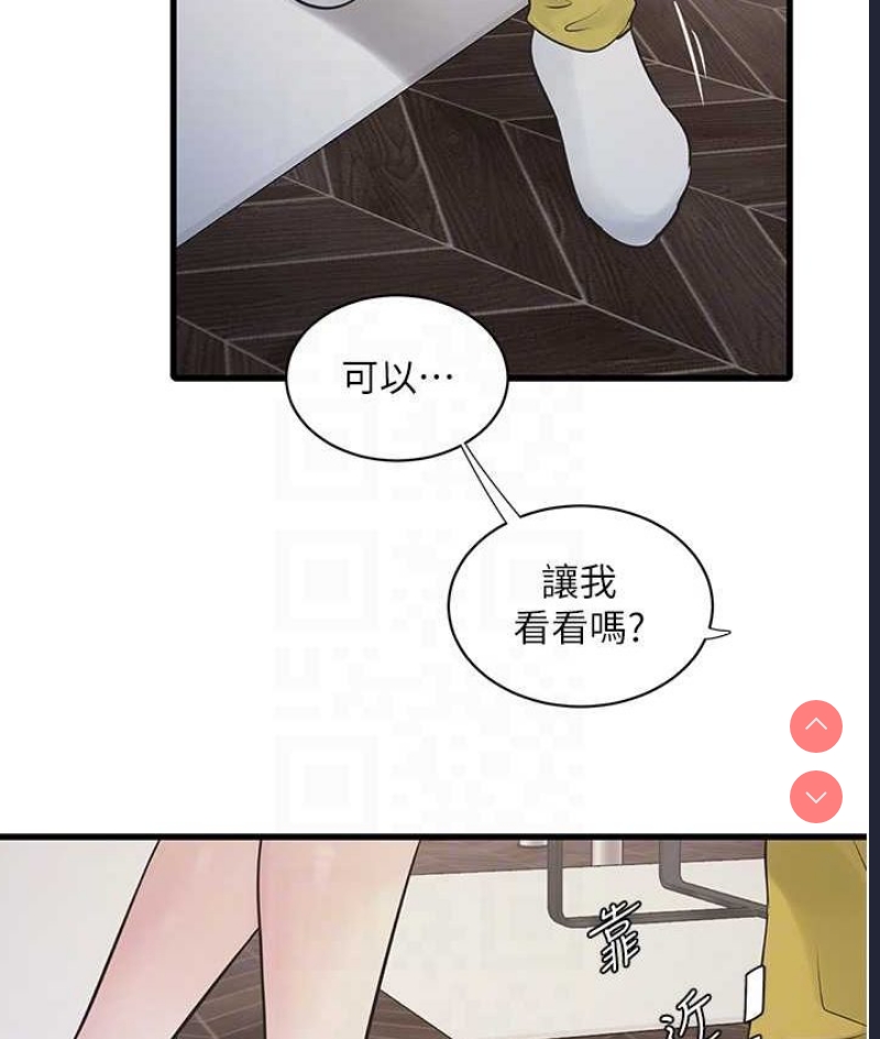 水电工日志