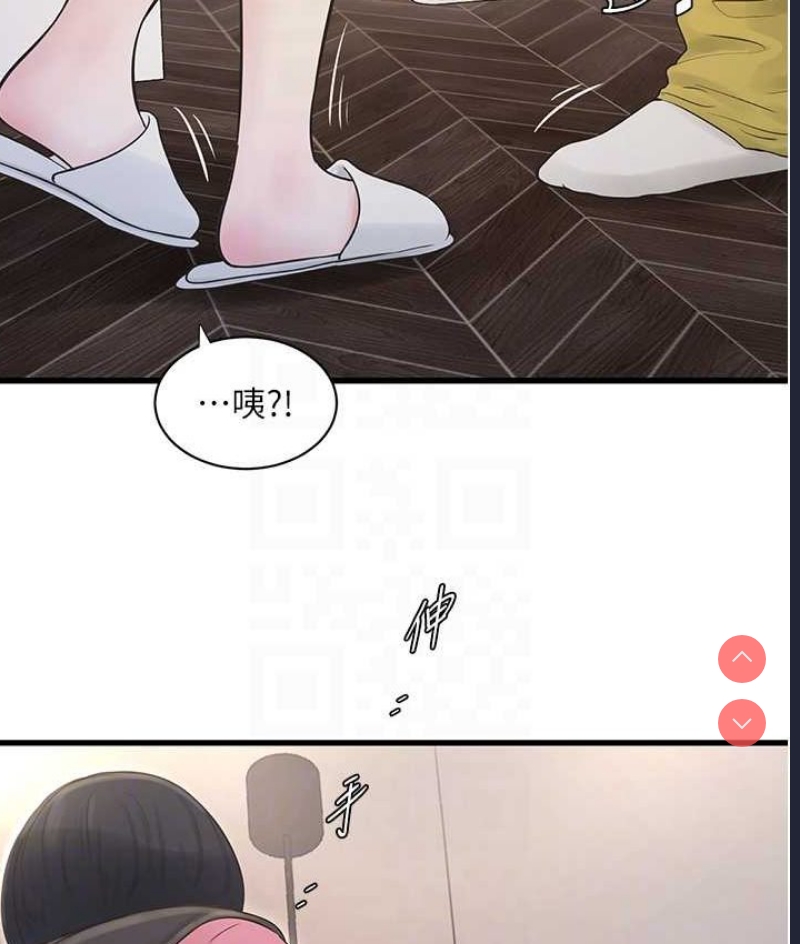 水电工日志