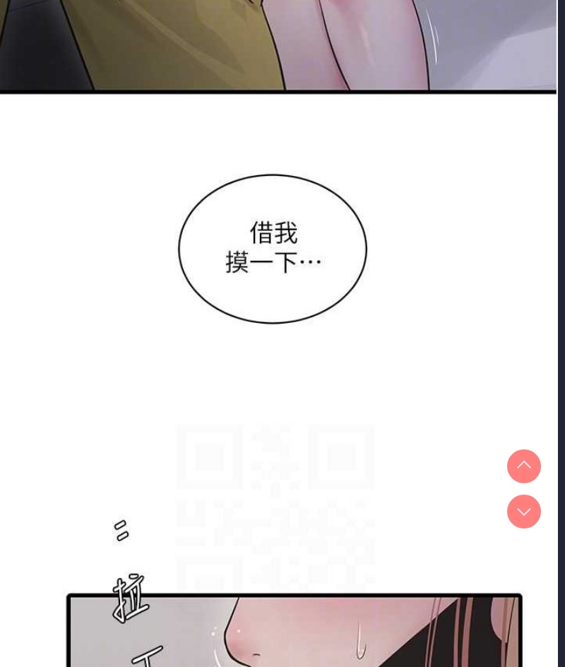 水电工日志