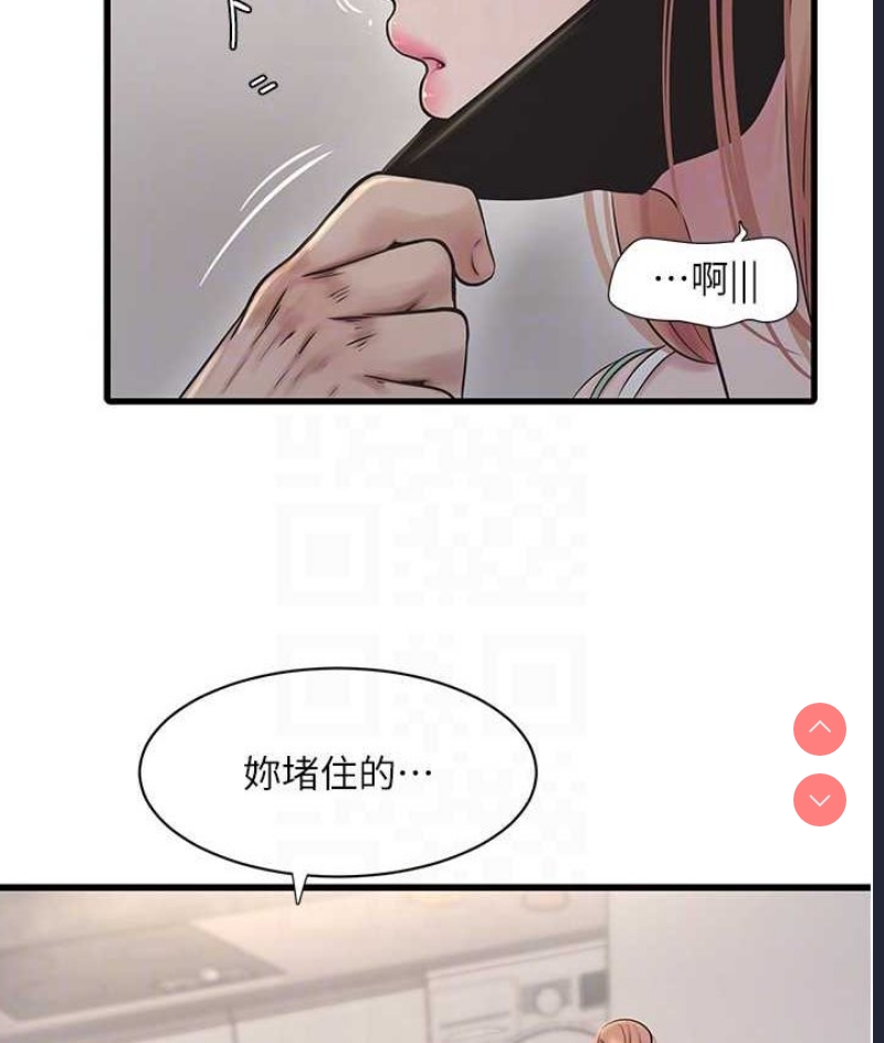 水电工日志
