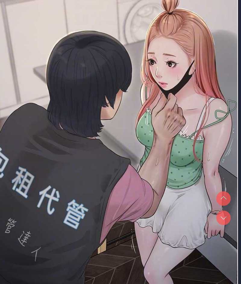 水电工日志