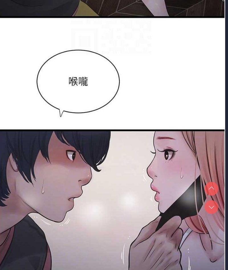水电工日志