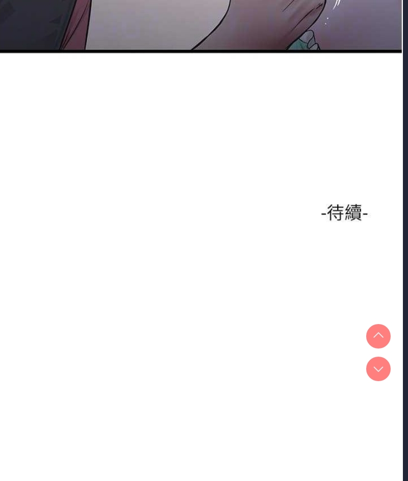 水电工日志