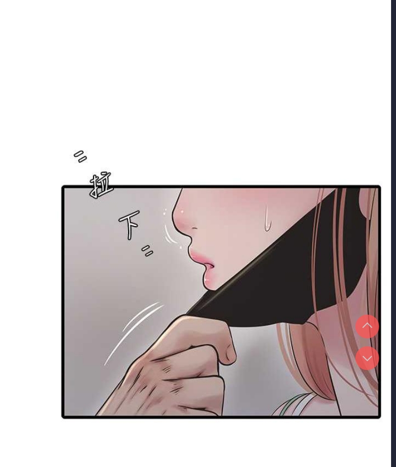 水电工日志