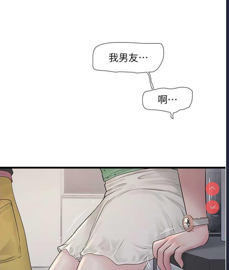 水电工日志