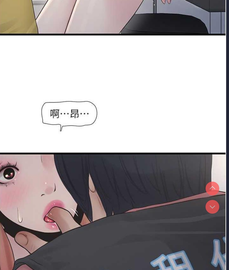 水电工日志