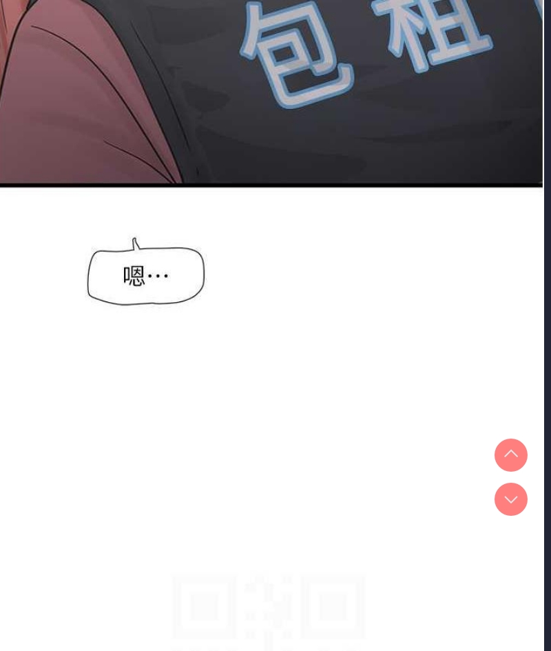 水电工日志