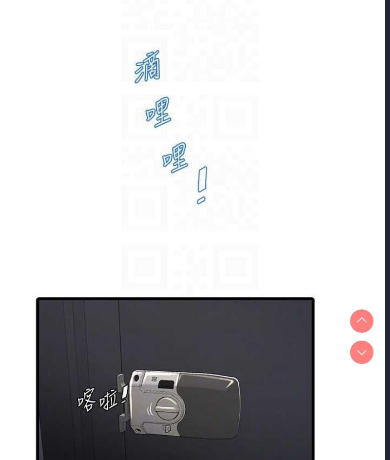 水电工日志