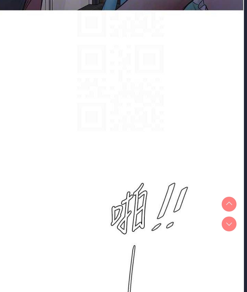 水电工日志