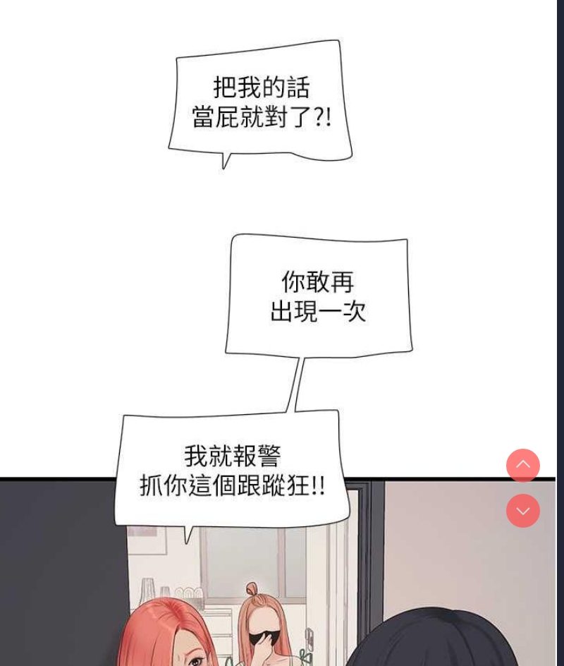 水电工日志