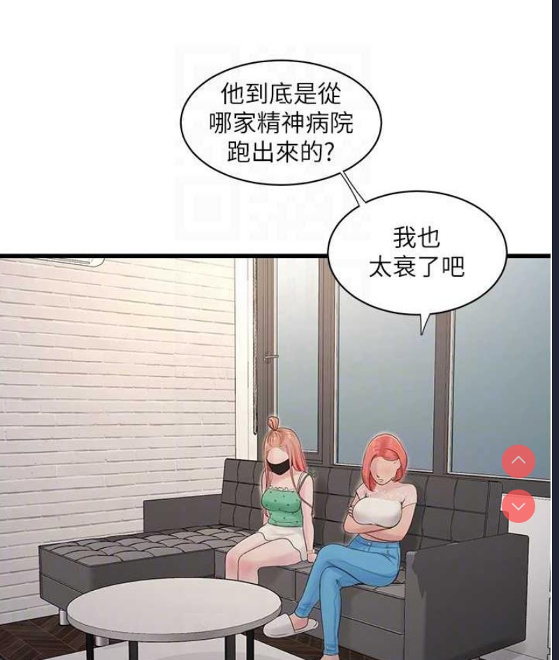 水电工日志