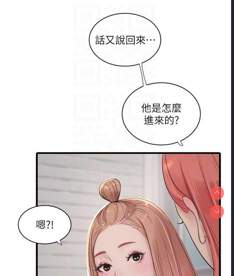 水电工日志